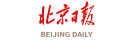 北京日报